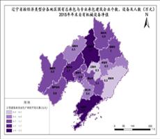辽宁省2015年计算建筑业劳动生产率的平均人数
