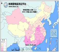2010年外国人加入中国国籍数据