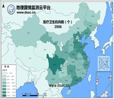 2006年医疗卫生机构数