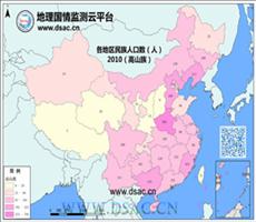 2010年民族分布（高山族）