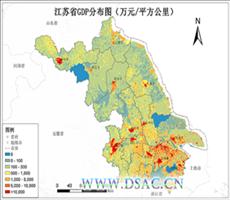 江苏省GDP公里格网数据服务