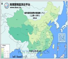 2014年城市居民消费价格指数