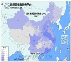 2007年艺术表演团体机构数