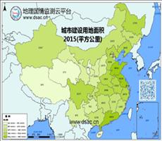 2015年城市建设用地面积数据