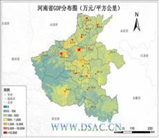 河南省GDP公里格网数据服务