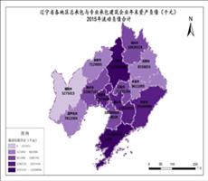 辽宁省2015年流动负债合计