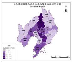 辽宁省2015年投标承包面积