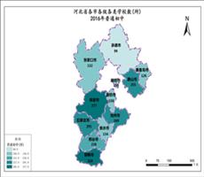 河北省2016年普通初中