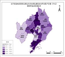 辽宁省2015年流动负债合计