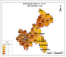 重庆市2017年35-59岁人口数