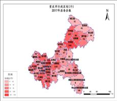 重庆市2017年居委会数