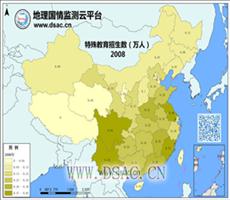 2008年特殊教育招生数