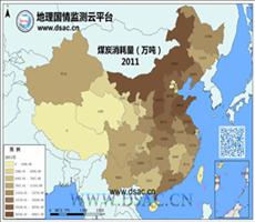 2011年煤炭消耗量