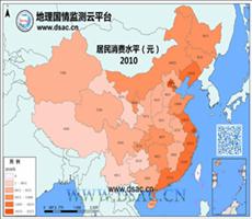 2010年居民消费水平