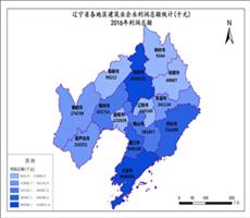 辽宁省2016年利润总额