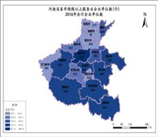 河南省2016年服务业企业合计单位数（服务业企业单位数）