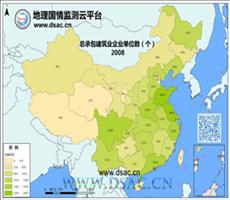 2008年总承包建筑业企业