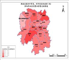 湖南省2016年社会消费品零售总额增速