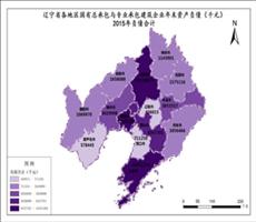辽宁省2015年负债合计
