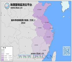 华东2010年基本养老保险累计结余