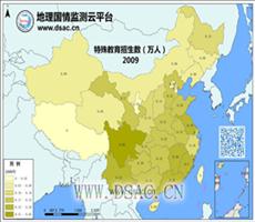 2009年特殊教育招生数