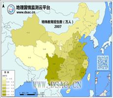 2007年特殊教育招生数