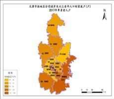 天津市2017年单身老人户