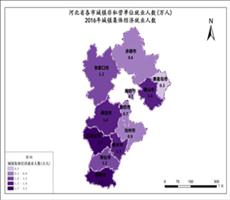河北省2016年城镇集体经济就业人数（城镇非私营单位就业人数）