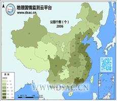 公园个数10年数据目录