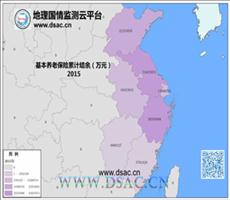 华东2015年基本养老保险累计结余