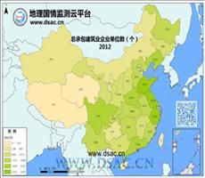 2012年总承包建筑业企业