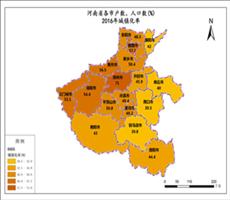 河南省2016年城镇化率