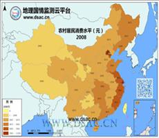 2008年农村居民消费水平