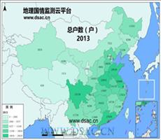 2013年总户数