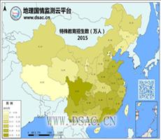 2015年特殊教育招生数