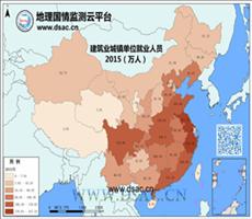 2015年建筑业城镇单位就业人员