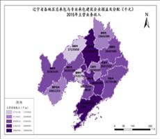 辽宁省2015年主营业务收入
