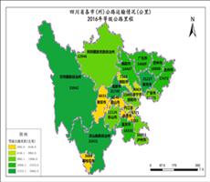 四川省交通运输数据