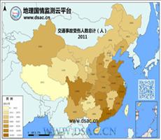 2011年交通事故受伤人数总计