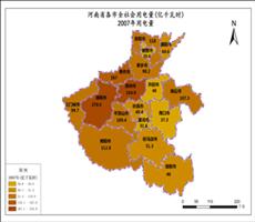 河南省人民生活数据