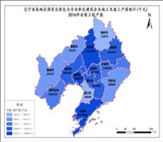 辽宁省2016年安装工程产值