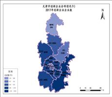 天津市2017年创新企业企业数