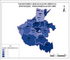 河南省2016年居民服务、修理和其他服务业应付职工薪酬（服务业企业应付职工薪酬）