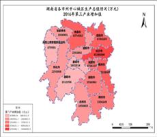 湖南省2016年第三产业增加值
