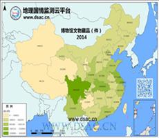 2014年博物馆文物藏品数