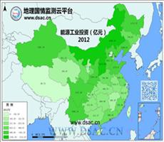 2012年能源工业投资