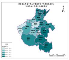 河南省2016年初中阶段平均在校生数（各市每十万人口各级学校平均在校生数）