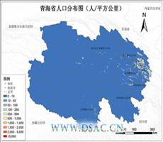 青海省人口密度数据产品
