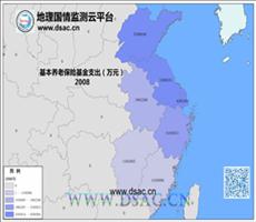 华东2008年基本养老保险基金支出