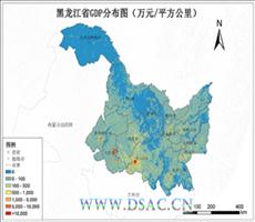 黑龙江省GDP公里格网数据服务